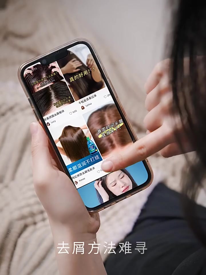 油头救星？曼秀雷敦潇洒洗发水深度测评，1%二硫化硒真的能控油去屑吗？