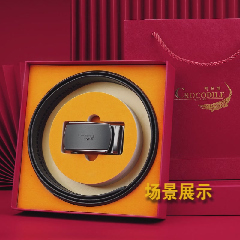 鳄鱼恤商务皮带开箱：千元皮带值不值？