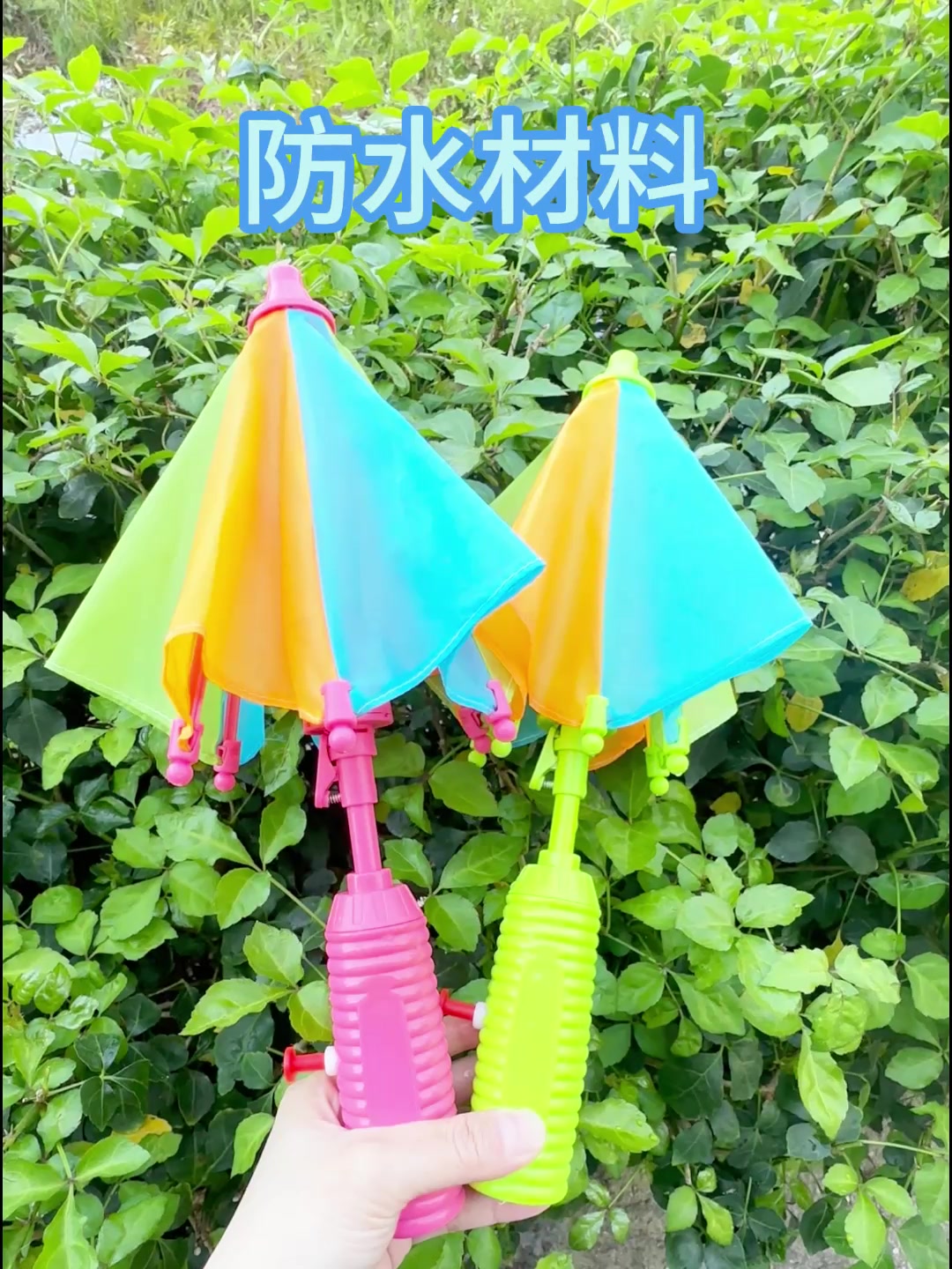 智恩堡水枪买一送一！带娃玩水必备，攻防雨伞设计太机智了！