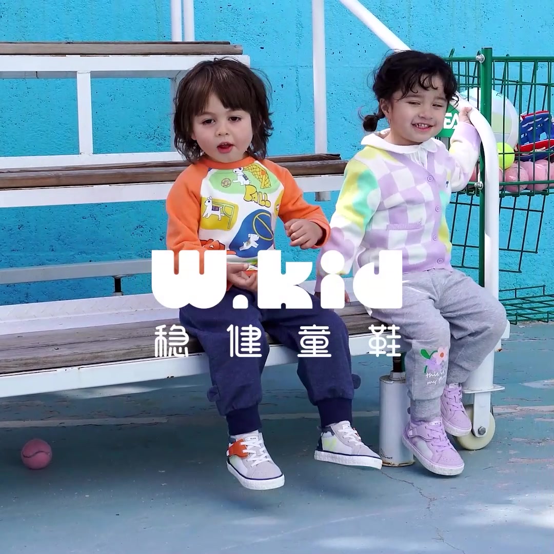 全棉时代稳健童鞋：高帮拼接设计，宝宝学步路上的贴心守护