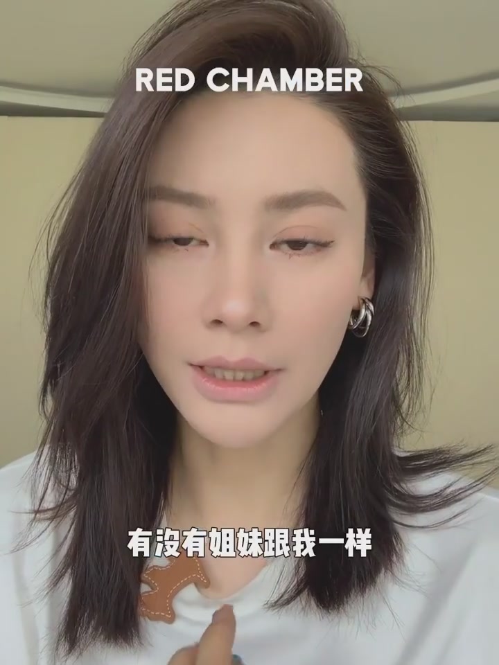 朱栈RED CHAMBER RC柔雾多用液：99元能买到的“抗压”美妆神器？