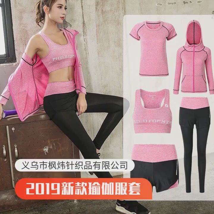 新手瑜伽服五件套开箱：梦寰dreamatlas这套318元值不值？