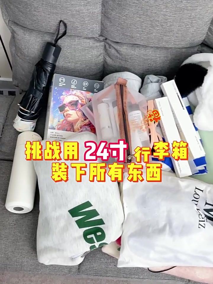 百事Pepsi铝框旅行箱：搬家、旅行、商务，一箱搞定！