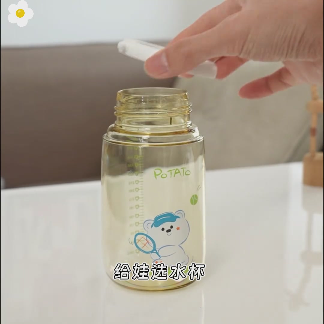 小土豆potato吸管水杯评测：大容量防摔，学生党必备神器？