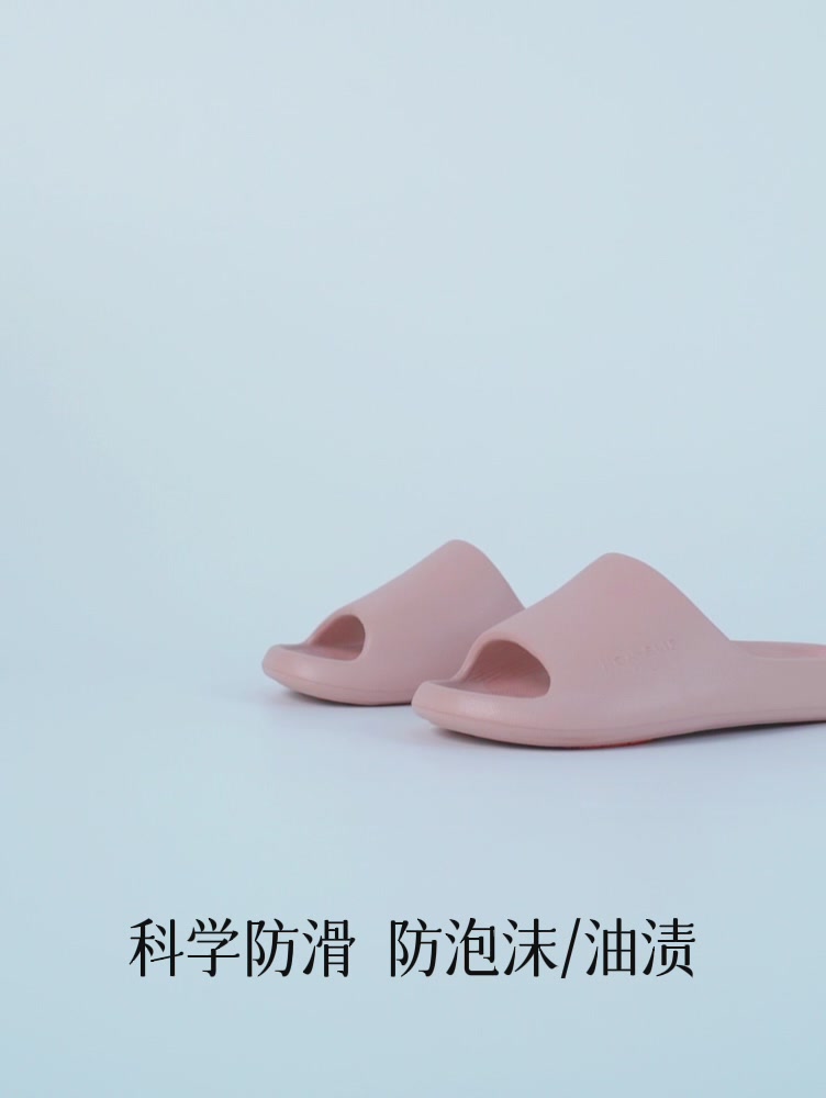 浴室防滑拖鞋测评！这双真的不臭脚？