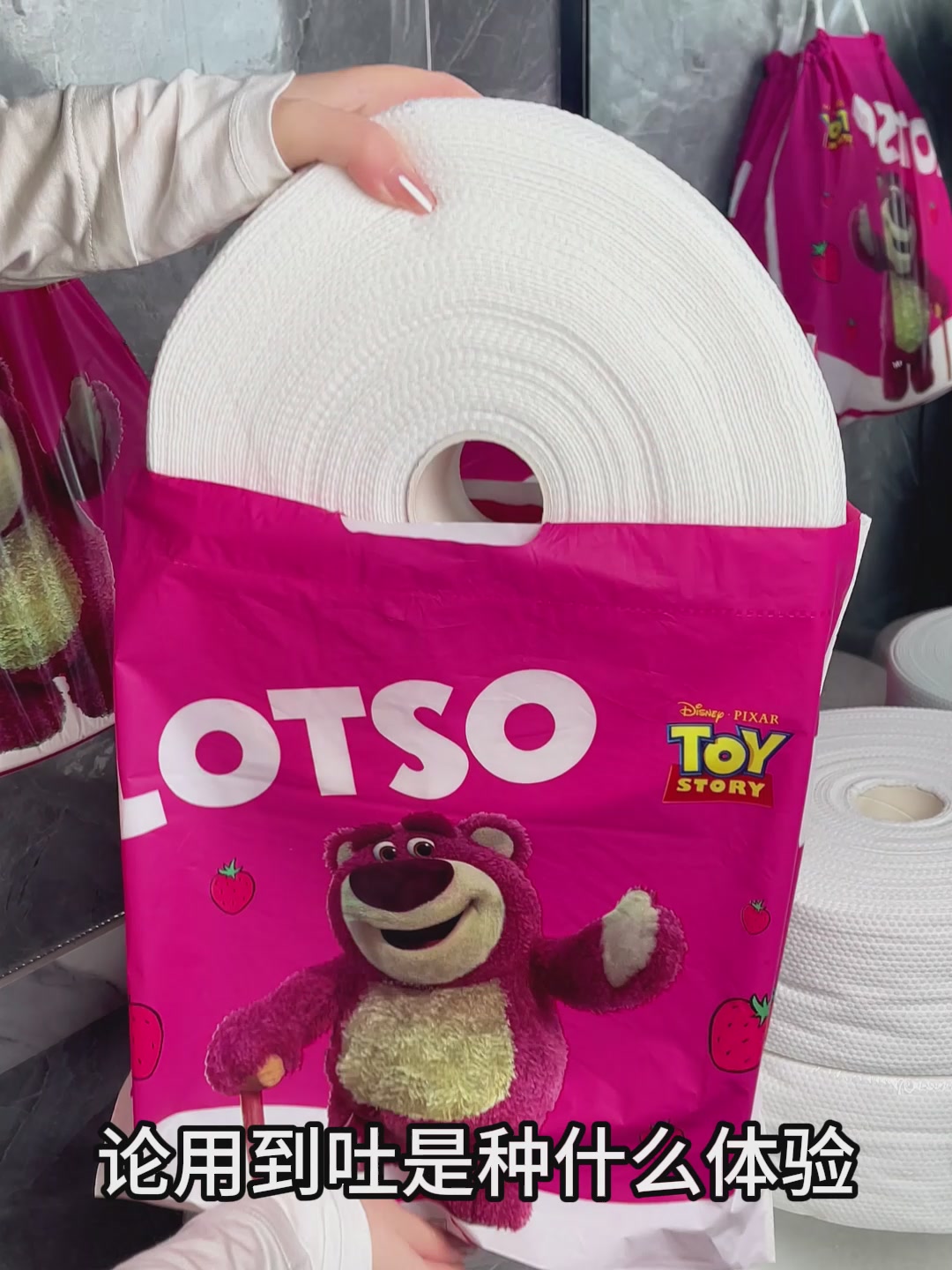 迪士尼草莓熊洗脸巾，我的自律护肤新宠！