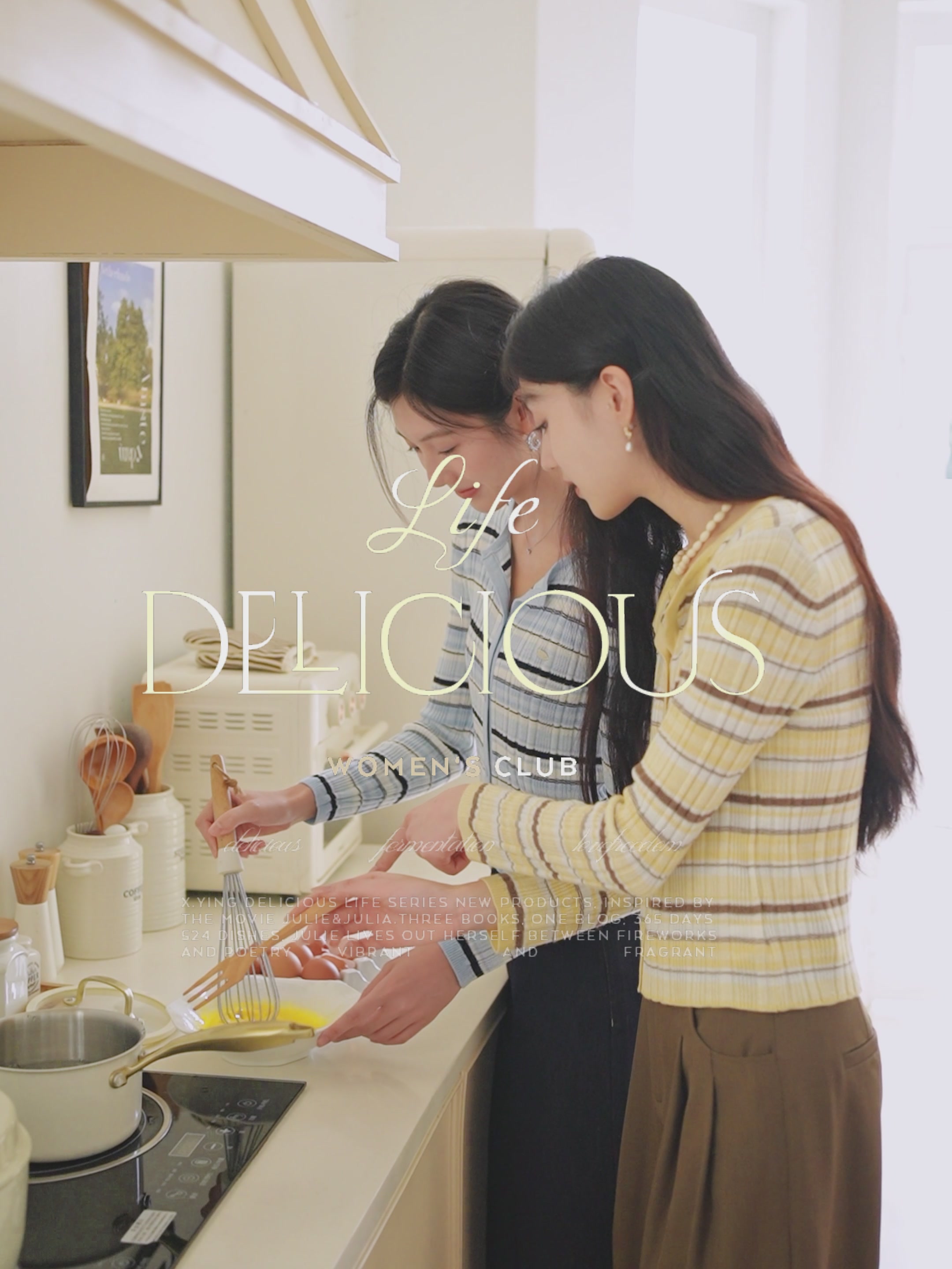 香影X.YING条纹开衫测评：法式风情还是智商税？