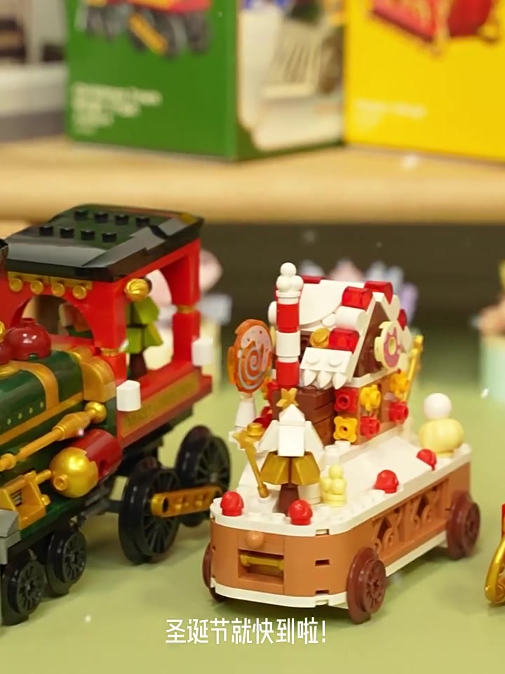 圣诞树积木拼装体验：69.9元买到的快乐与崩溃瞬间