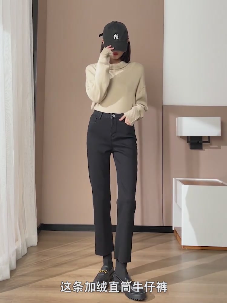 这条加绒牛仔裤，让我在冬天也能穿出大长腿！