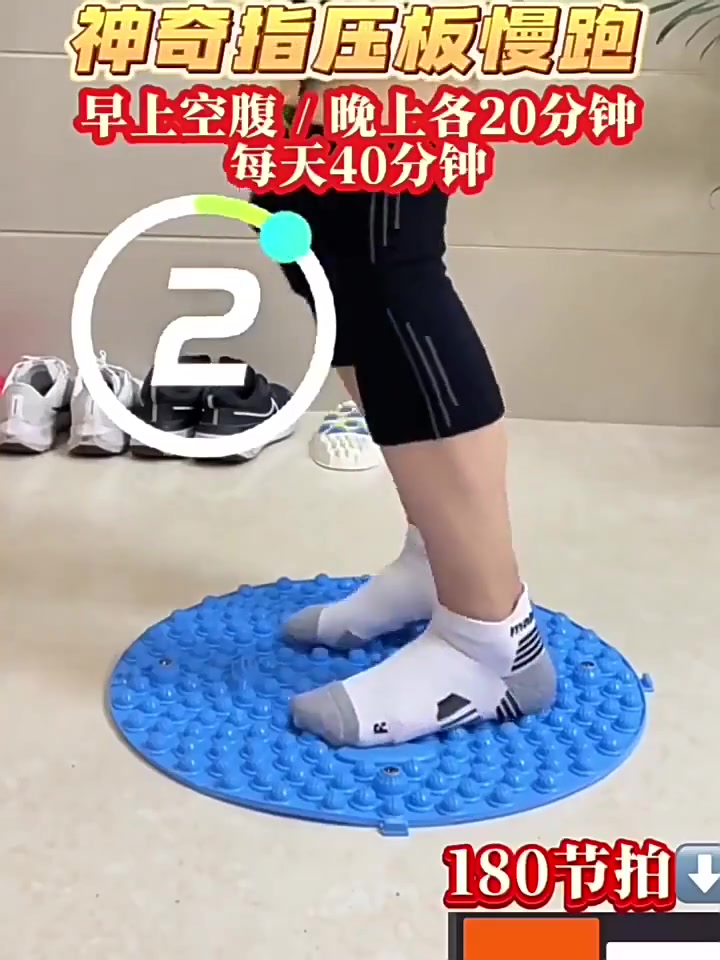 踩上指压板，痛并快乐着！聚买客优选指压板真实体验报告