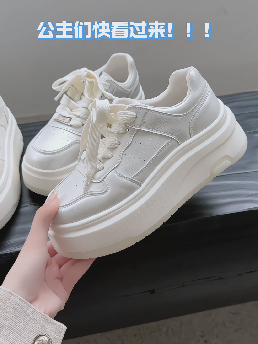 姐妹们！这双鞋让我直接变身街头女王👑
