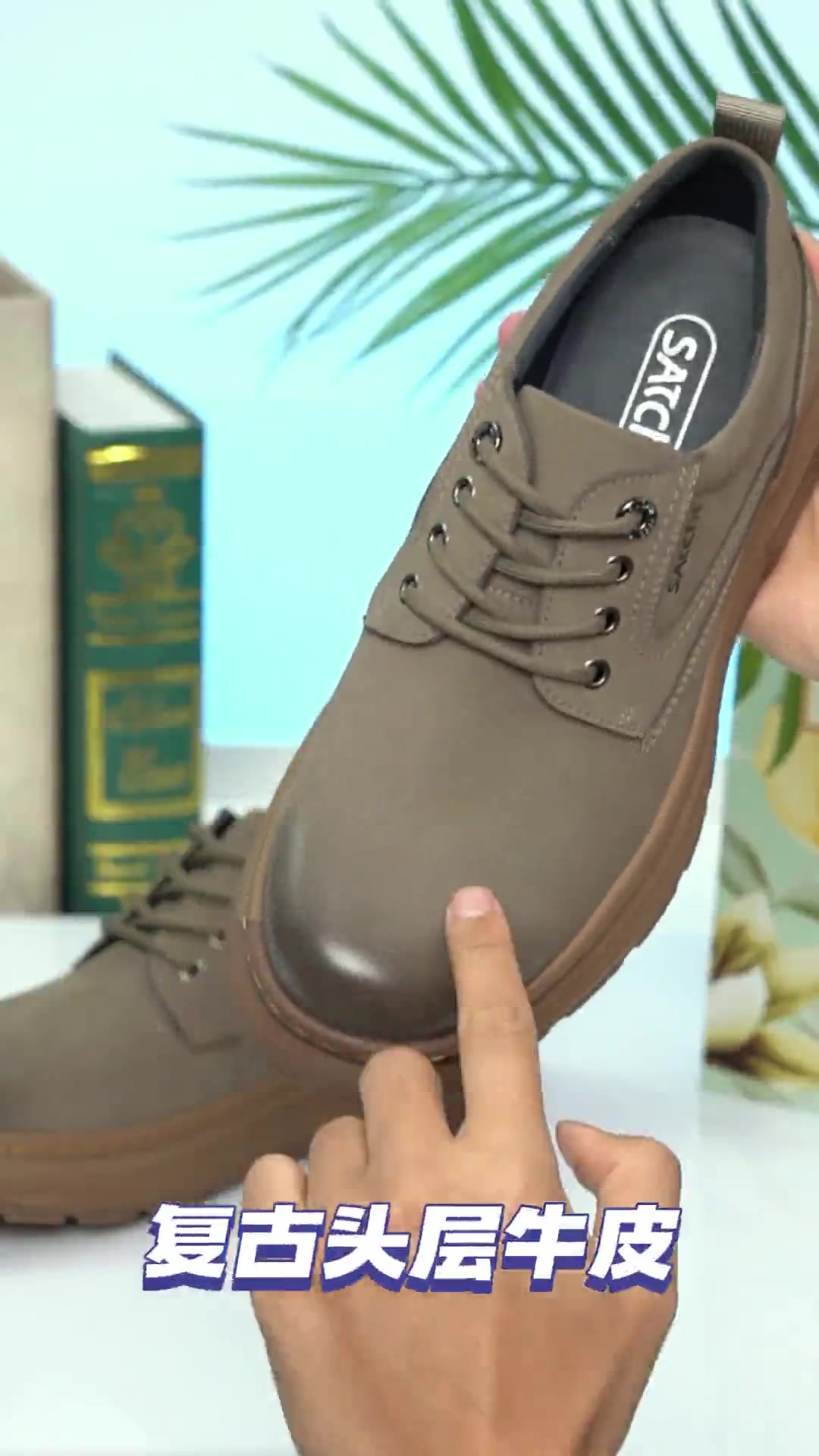 沙驰复古工装鞋：两千多块的牛皮鞋，值不值得冲？