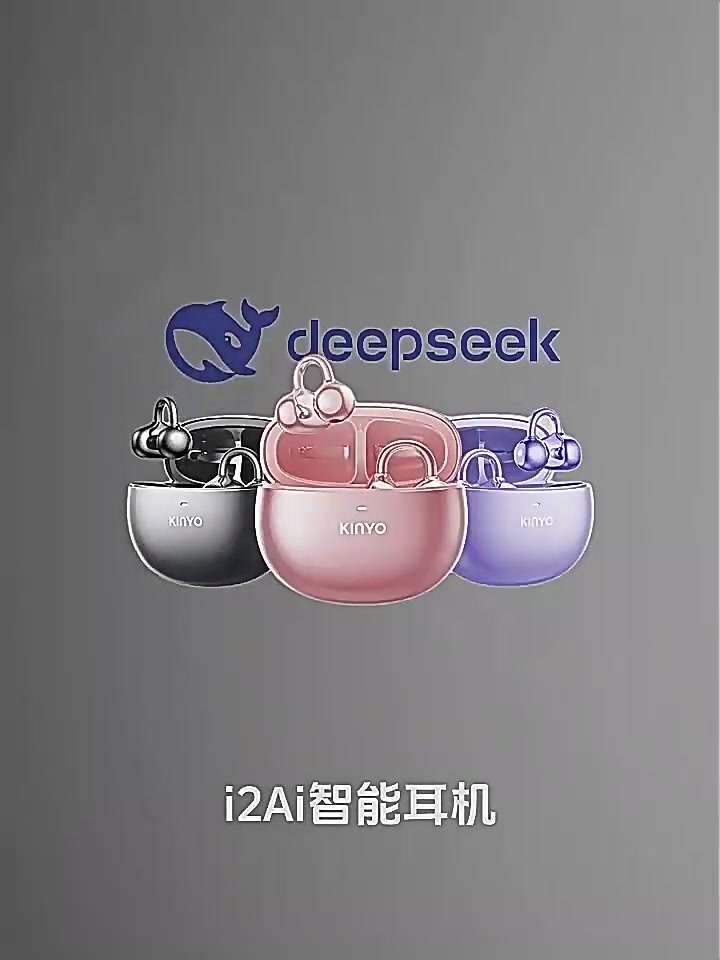 金运i2耳夹式蓝牙耳机：不入耳设计，运动党的福音还是智商税？