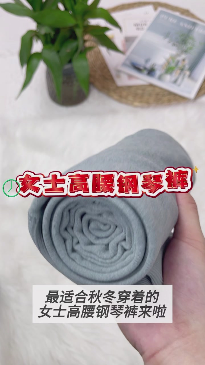 雪中飞钢琴保暖裤测评 | 冬天也能穿出纤细感✨