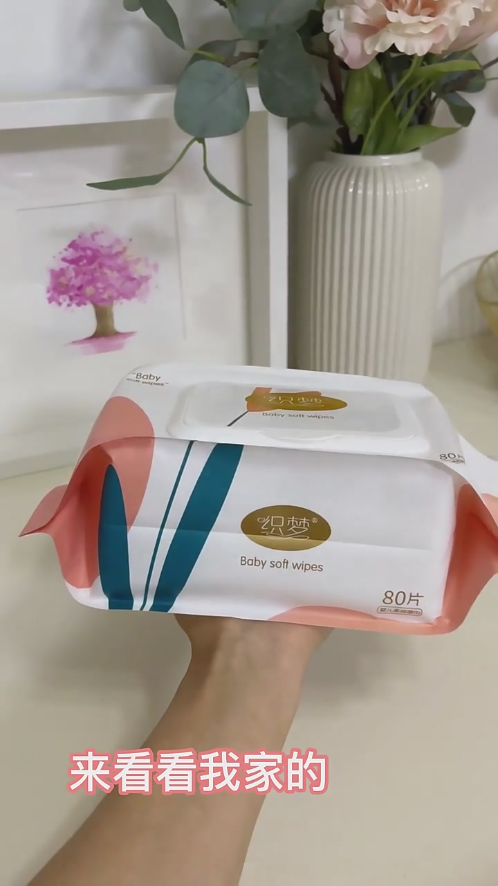 织梦湿巾：新生儿的“温柔铠甲”，家庭必备的“湿巾界卷王”！