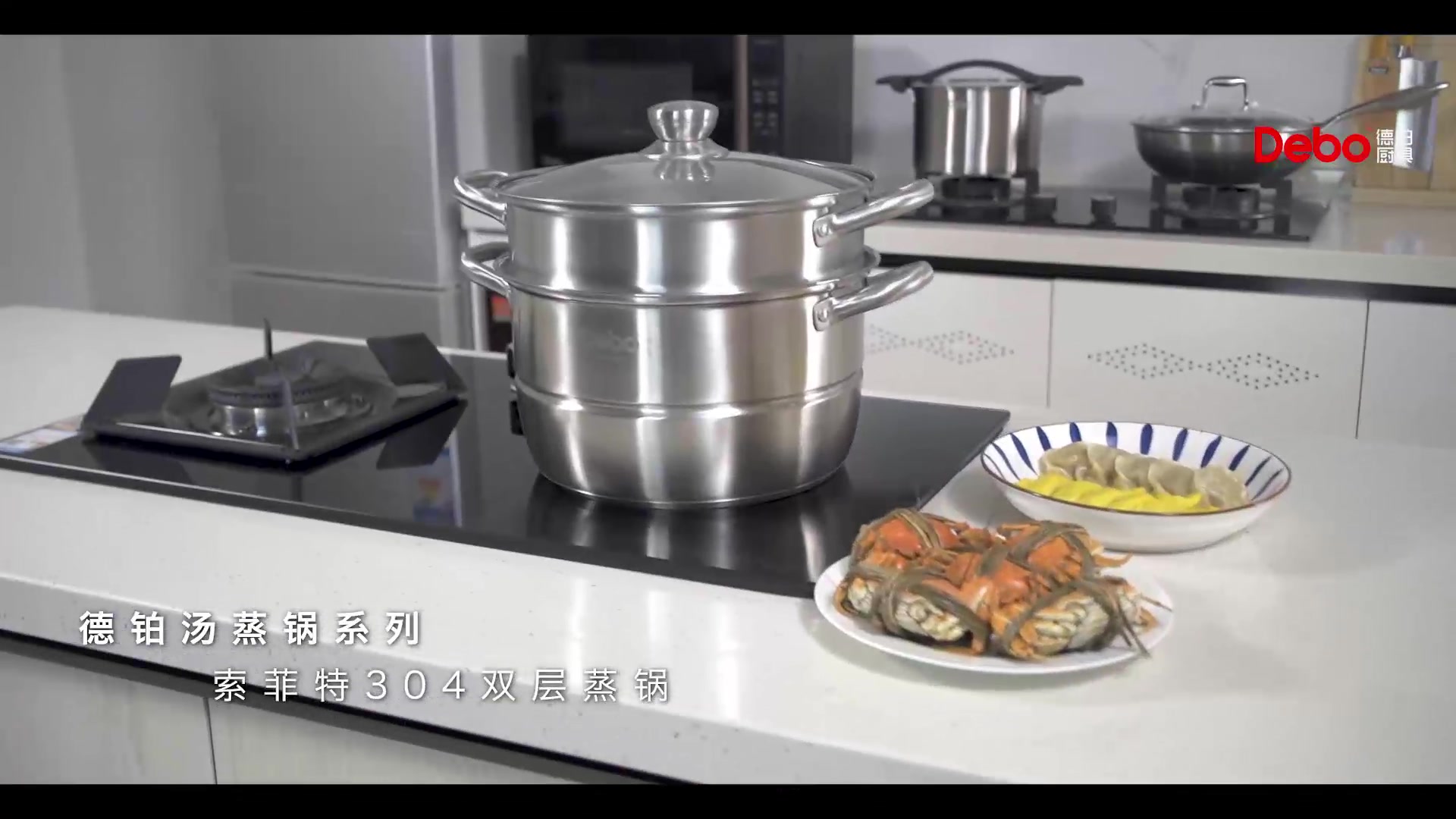 德铂索菲特蒸锅：7L双层复底汤锅，是厨房神器还是智商税？