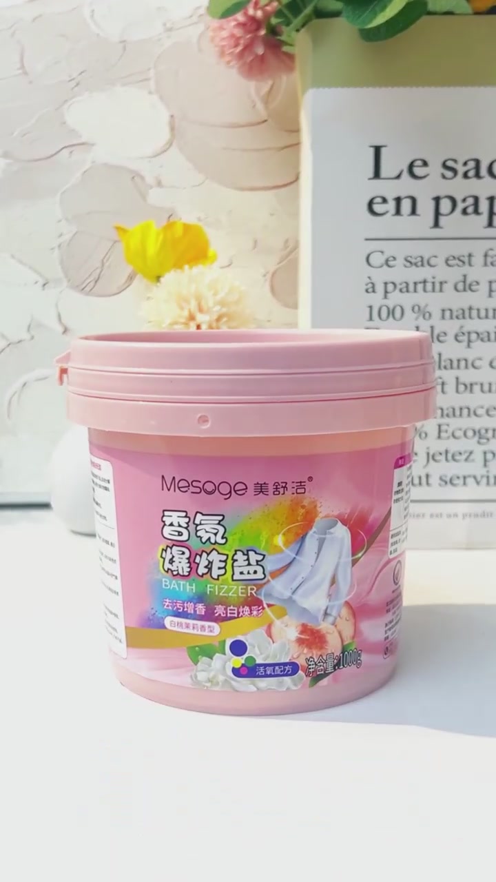 爆炸盐真的绝了！懒人必备，洗鞋洗衣服都靠它！