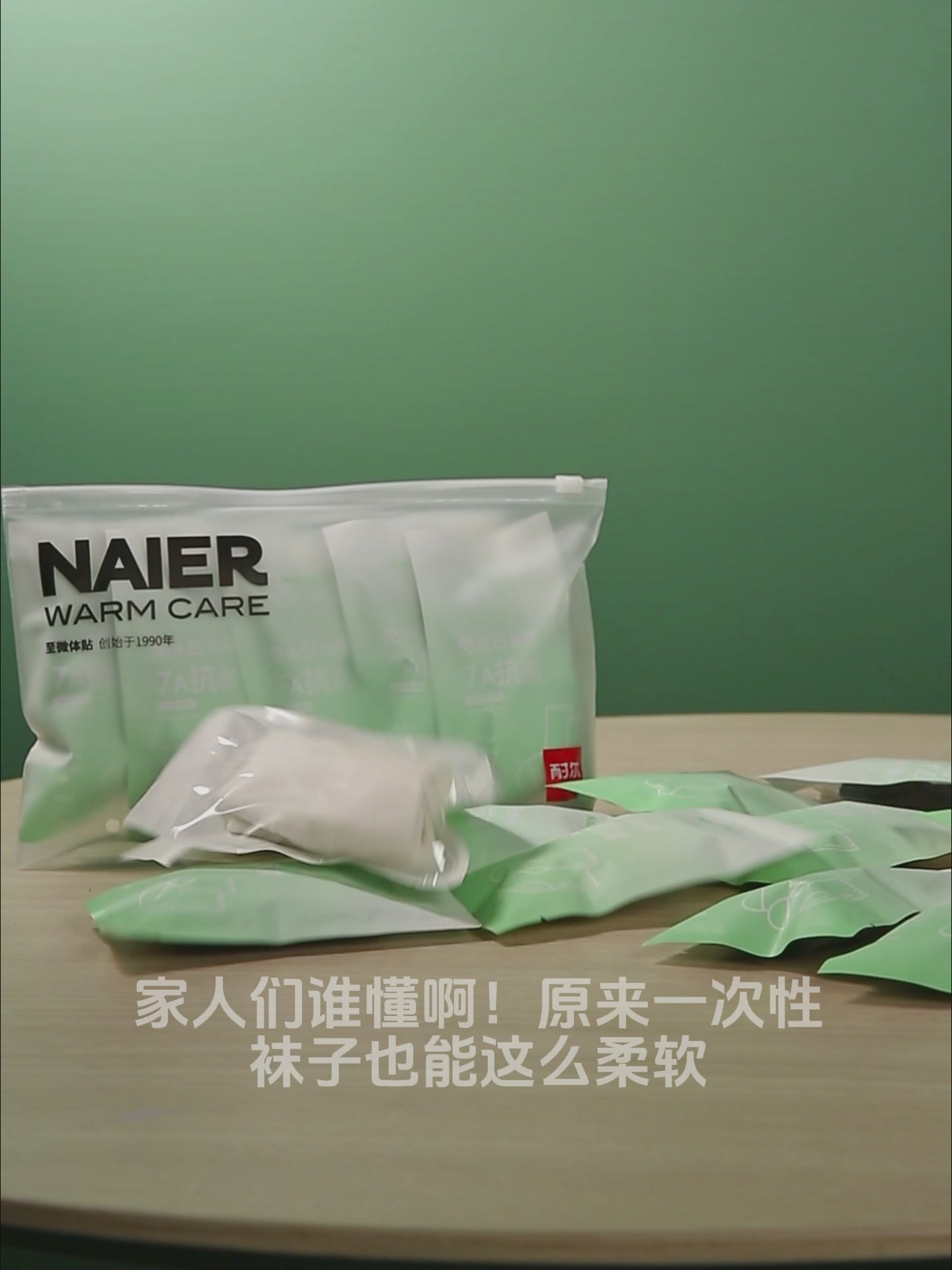 耐尔日抛袜测评:5双装精梳棉,是懒人福音还是智商税?