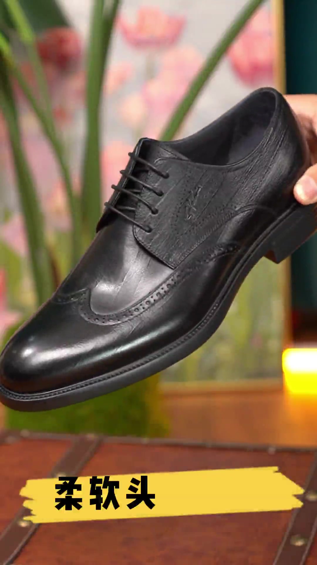 沙驰英伦布洛克鞋：2489元的头层牛皮婚鞋，值不值得入手？