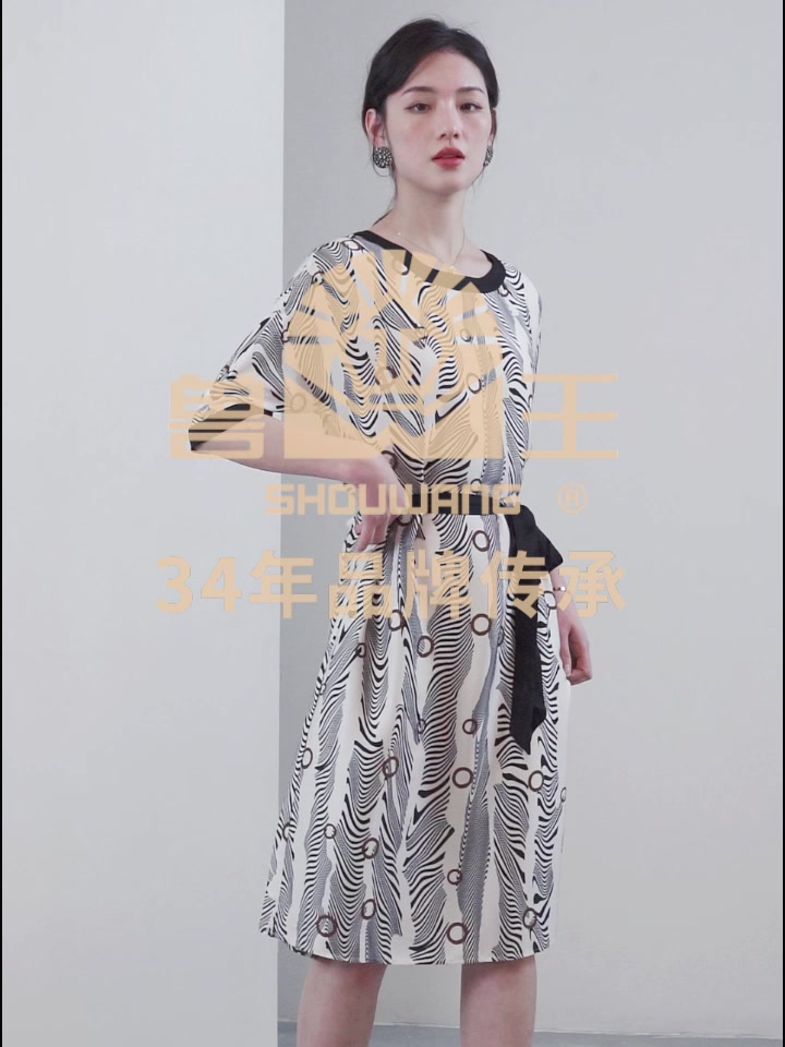 斑马纹真丝裙：穿上它，我就是草原上最靓的崽！