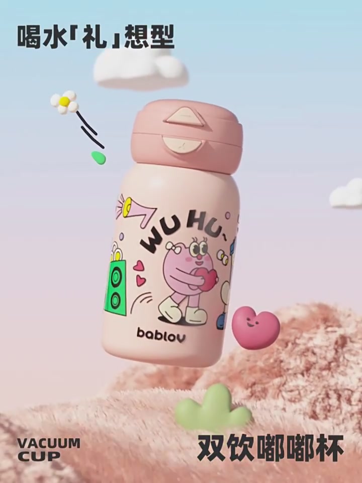 花伴森BABLOV嘟嘟保温杯，颜值与实用并存，我的新宠！