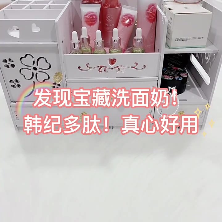 韩纪多肽洁面乳：百元档的“清颜”黑马，还是智商税？