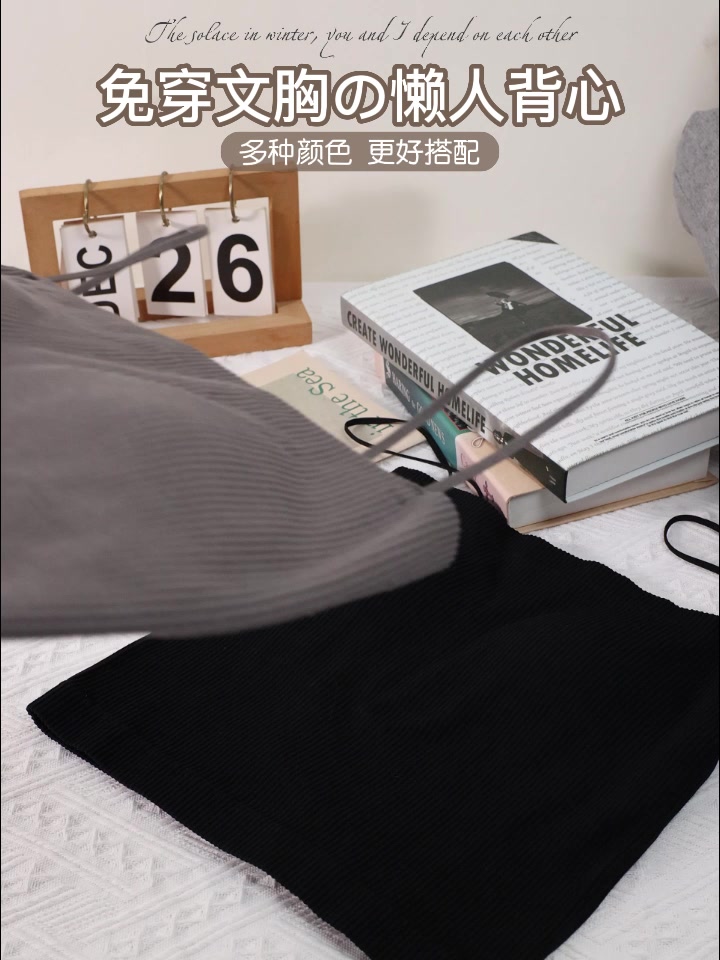 姐妹们！这内衣真的绝了！无痕舒适到怀疑人生！