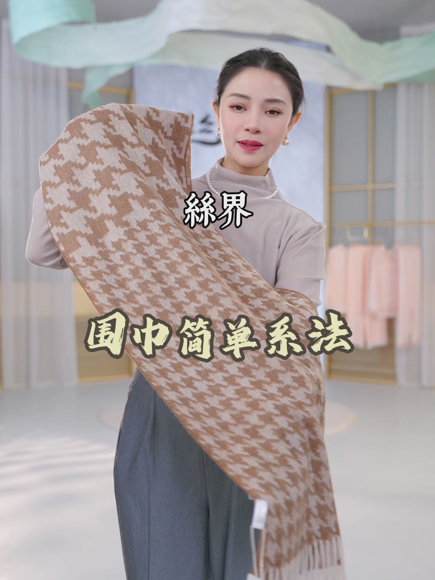 冬日里的英伦风情！这条羊毛围巾让我秒变复古女神🧣