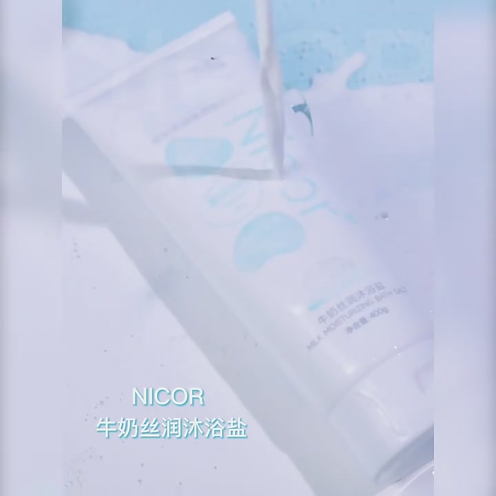 姐妹们！这沐浴盐让我爱上洗澡！鸡皮拜拜👋