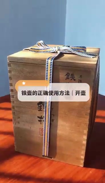 铁技电陶炉煮茶礼盒：复古与现代的完美碰撞，我的茶道冒险体验