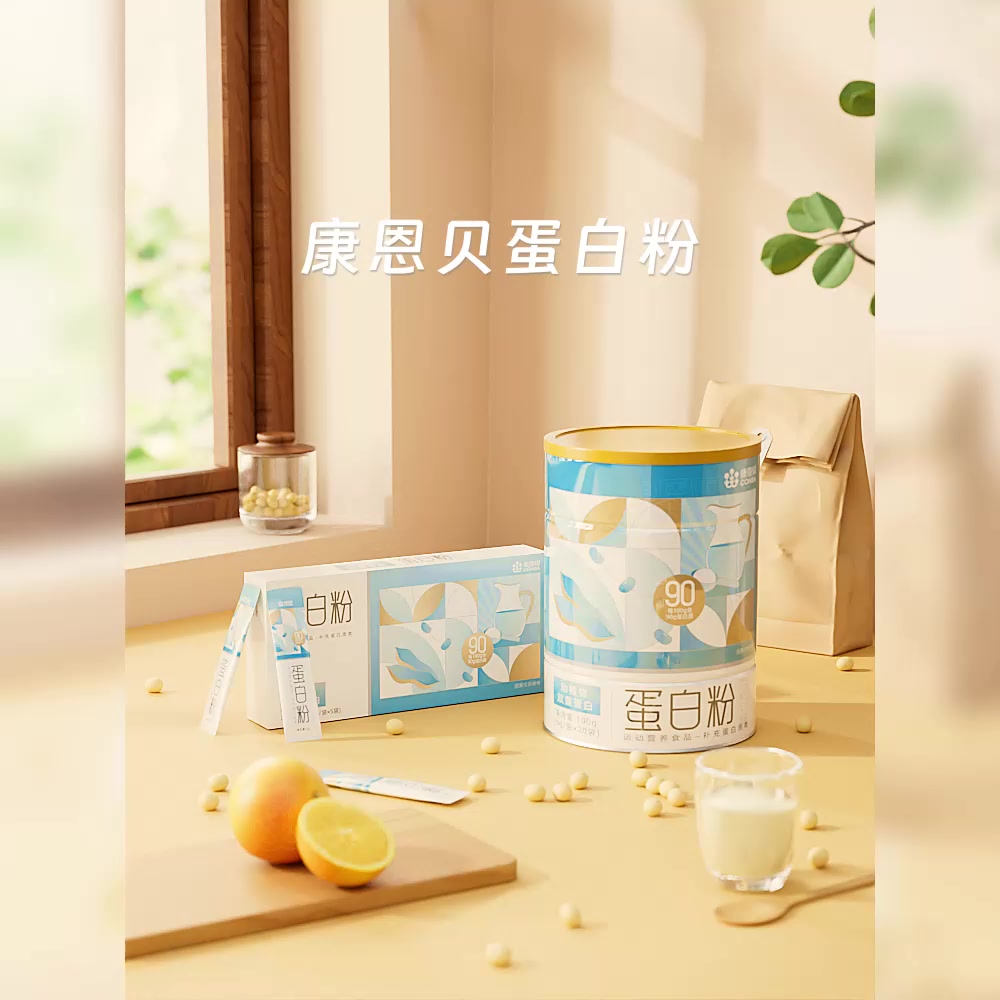康恩贝G蛋白粉开箱实测：89元20袋，性价比到底如何？