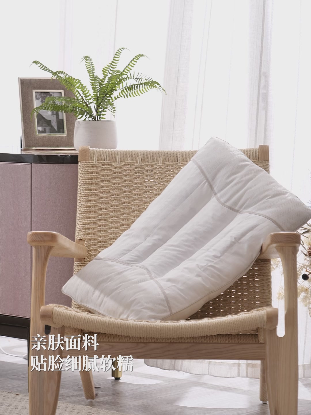 富安娜京幸茶香决明子抗菌对枕，299元值不值？亲测告诉你！