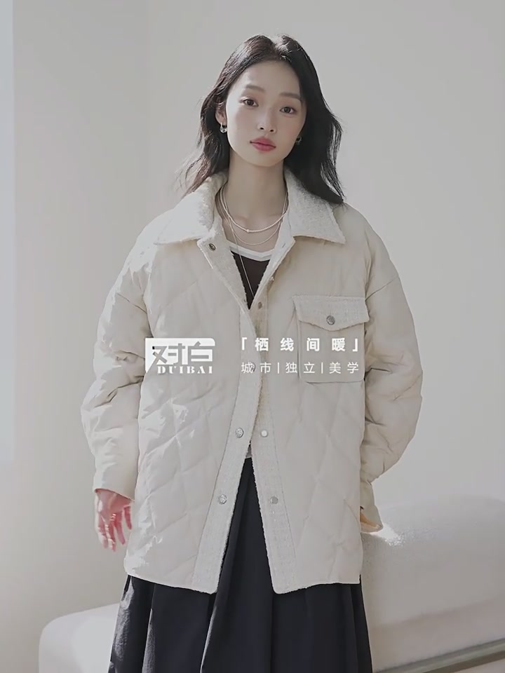 对白小香风羽绒服：轻奢保暖，但价格让我犹豫了