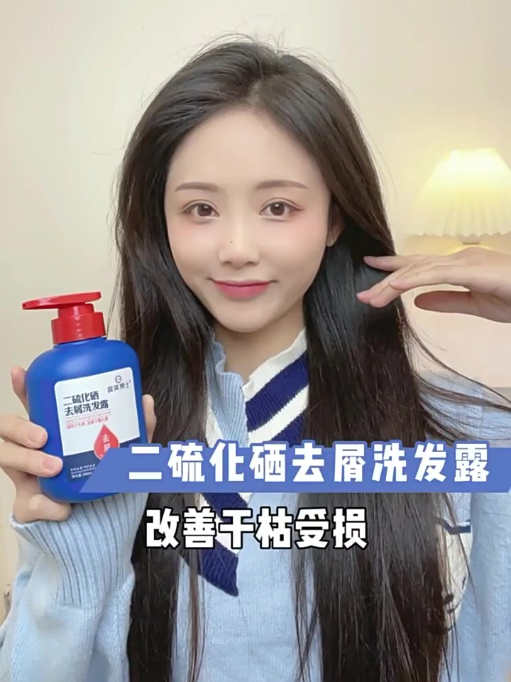 韩伦美羽二硫化硒紫色款：去屑界的“紫色风暴”，清爽到头皮会呼吸！