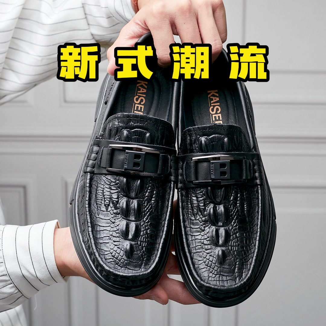 一双凯撒乐福鞋，让我重新理解了什么叫“百搭”