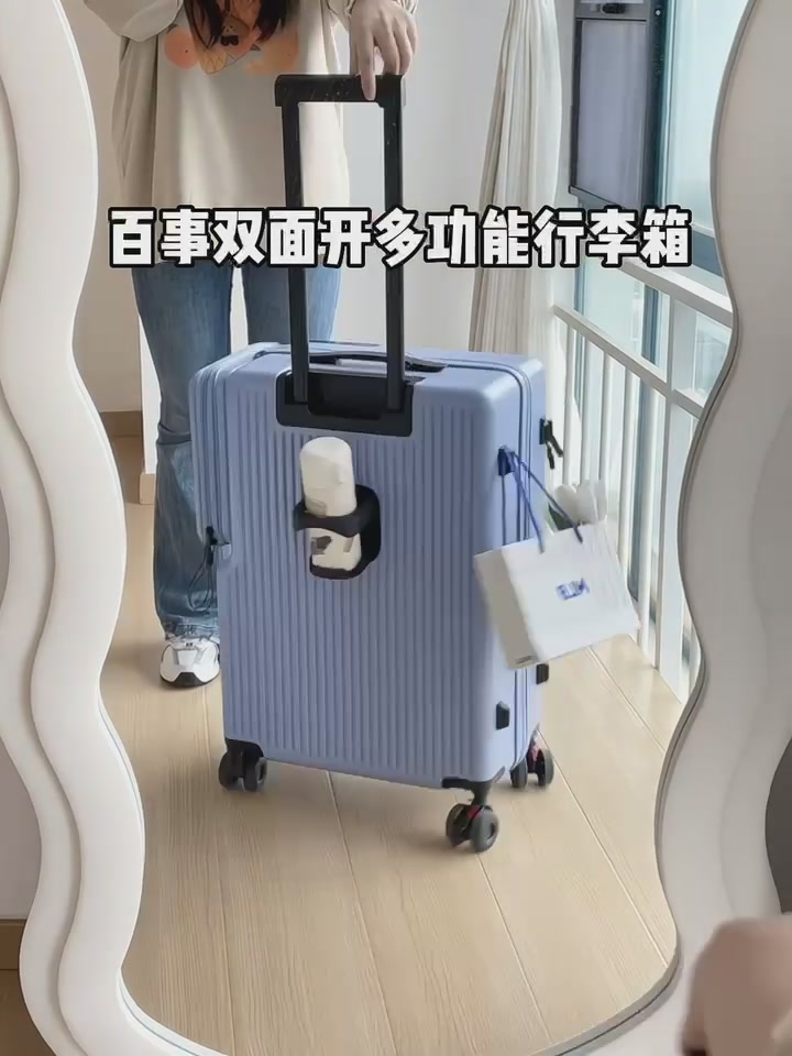 百事Pepsi侧开盖行李箱：商务出行新宠，但细节控慎入！