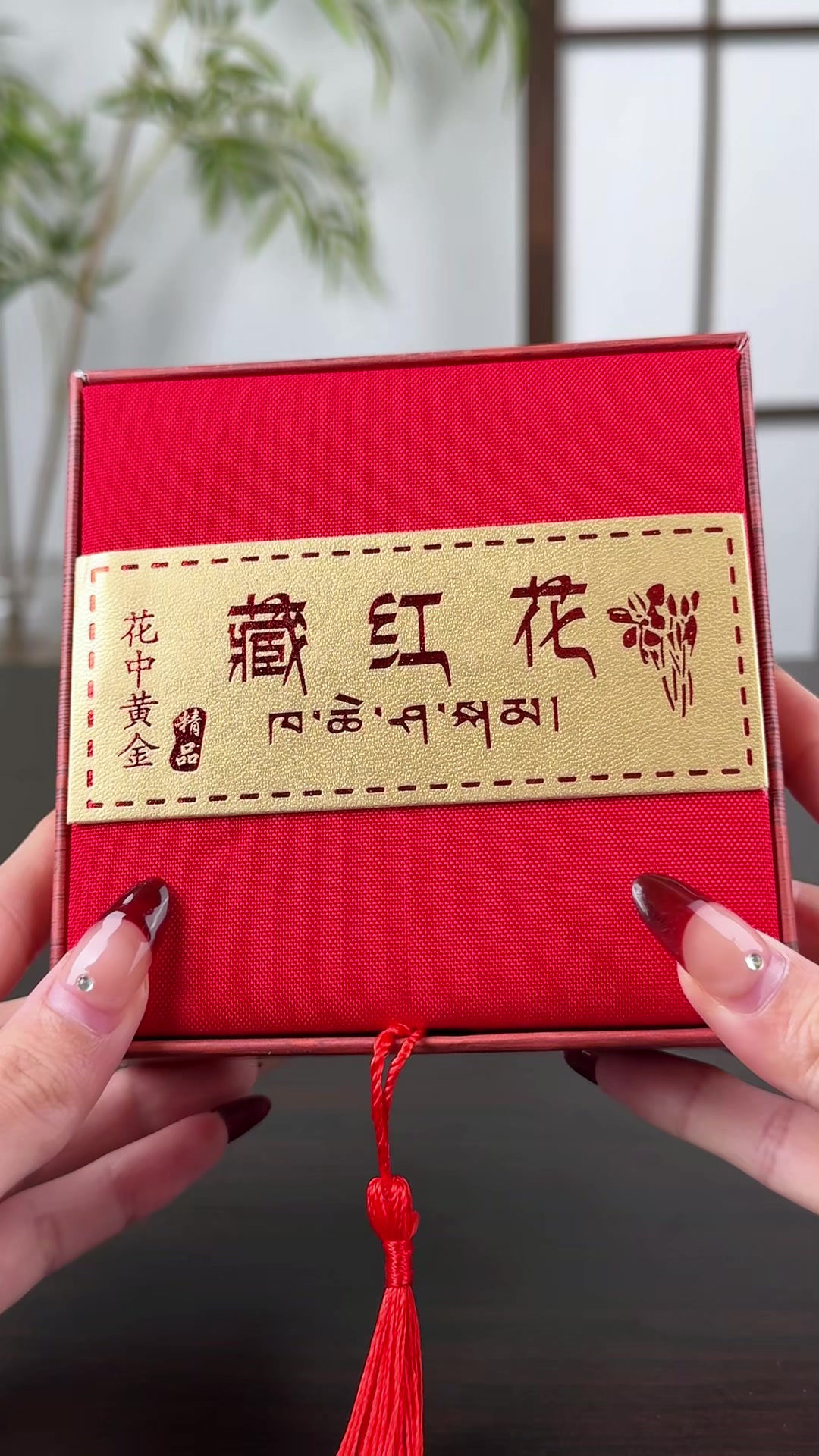 给妈妈和闺蜜的藏红花茶，我买对了！