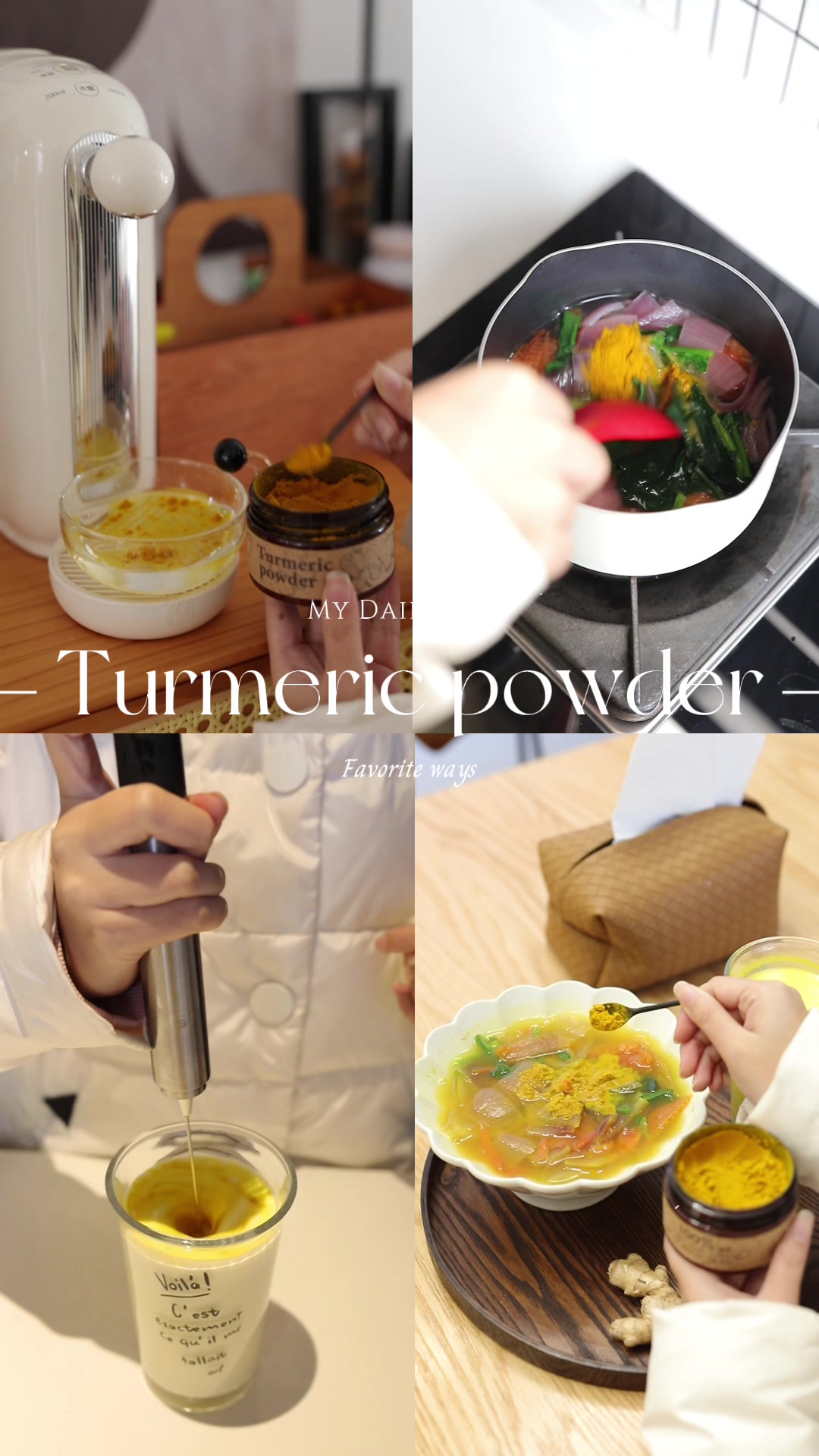 Blackwood姜黄粉：39块买来的“黄金”内调，到底值不值？