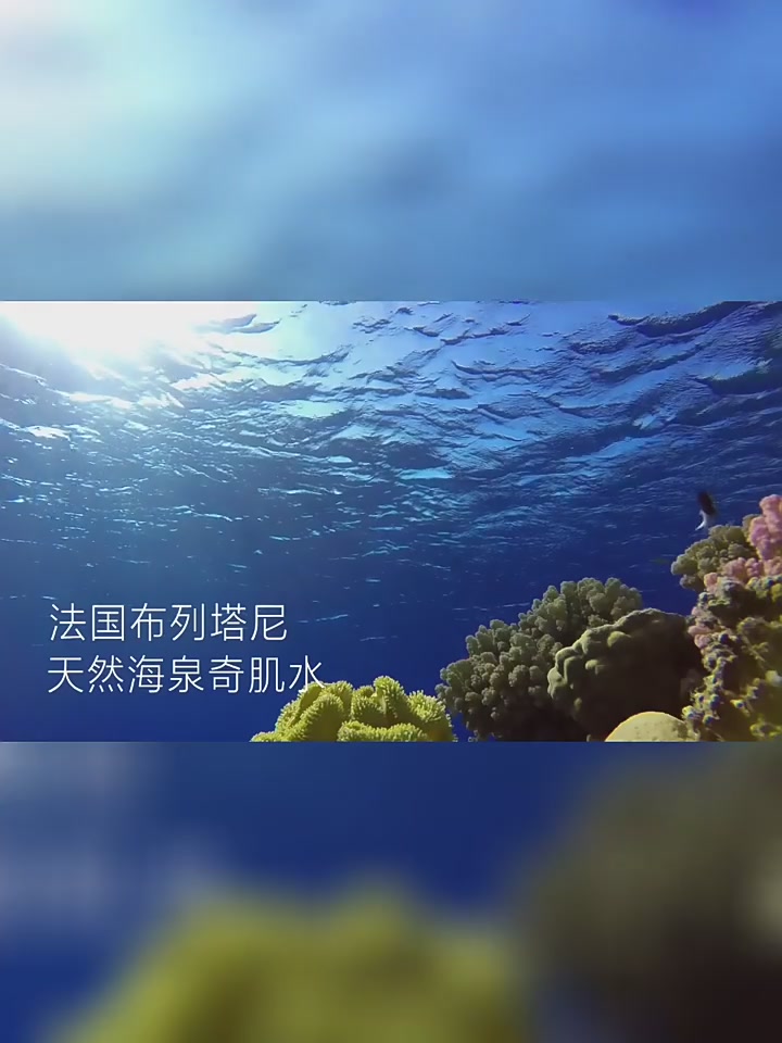 水密码湿敷水测评：89元就能get的“海泉深透”体验，到底值不值？