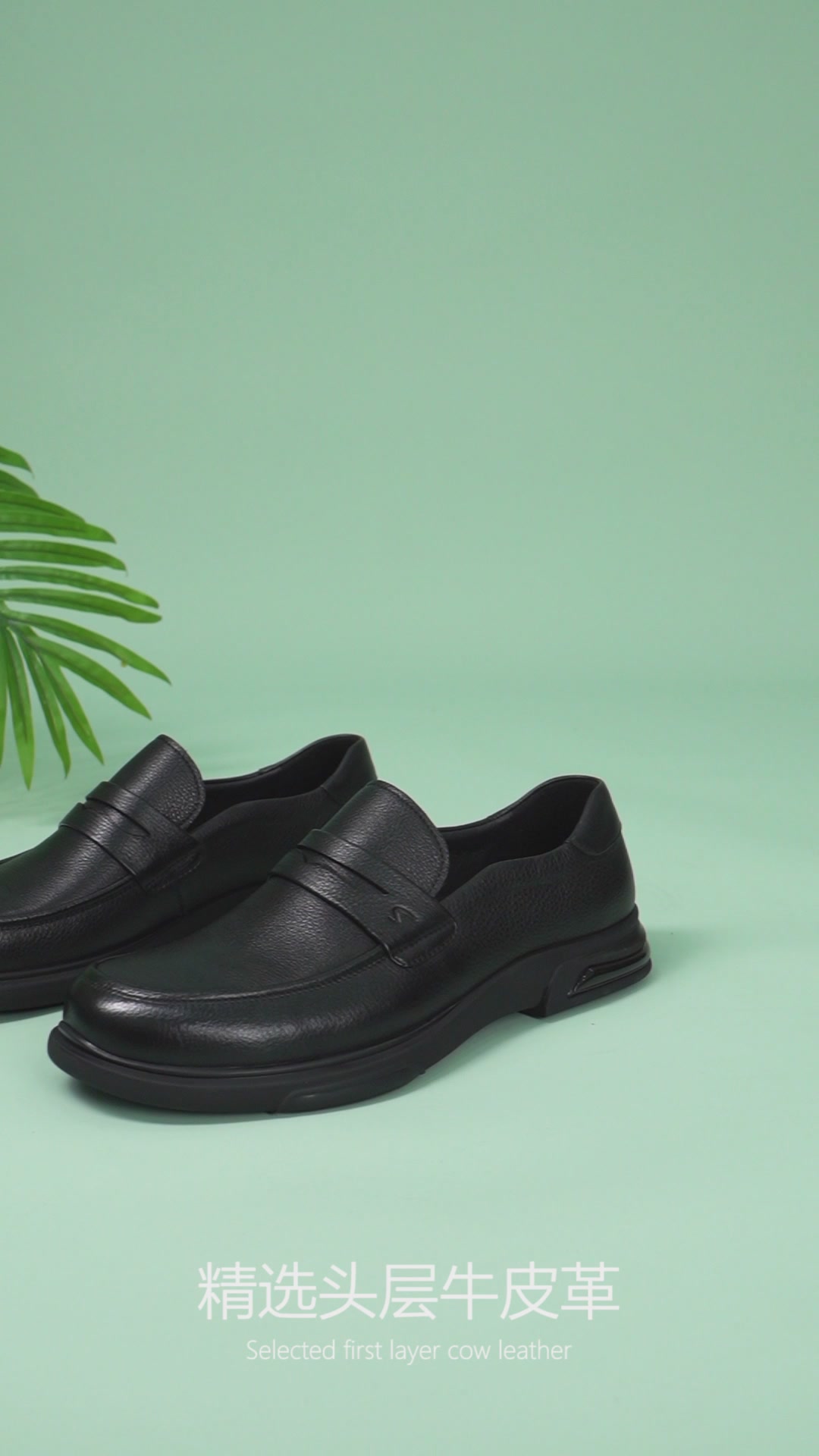 沙驰Satchi男士一脚蹬皮鞋：头层牛皮下的舒适与从容