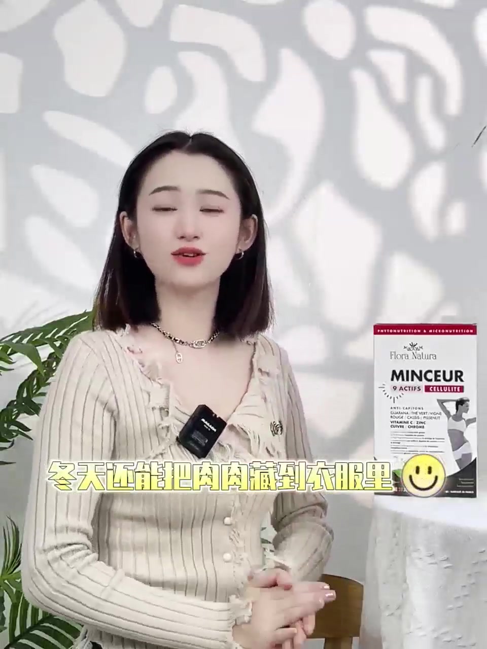 平台期终结者！Flora Natura大红针饮实测，20支才¥399