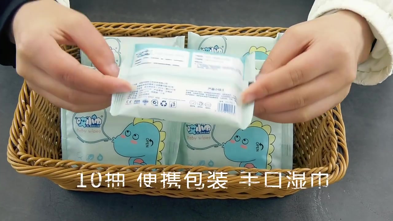 哎小巾湿巾测评：10片装便携湿巾，真的能打吗？