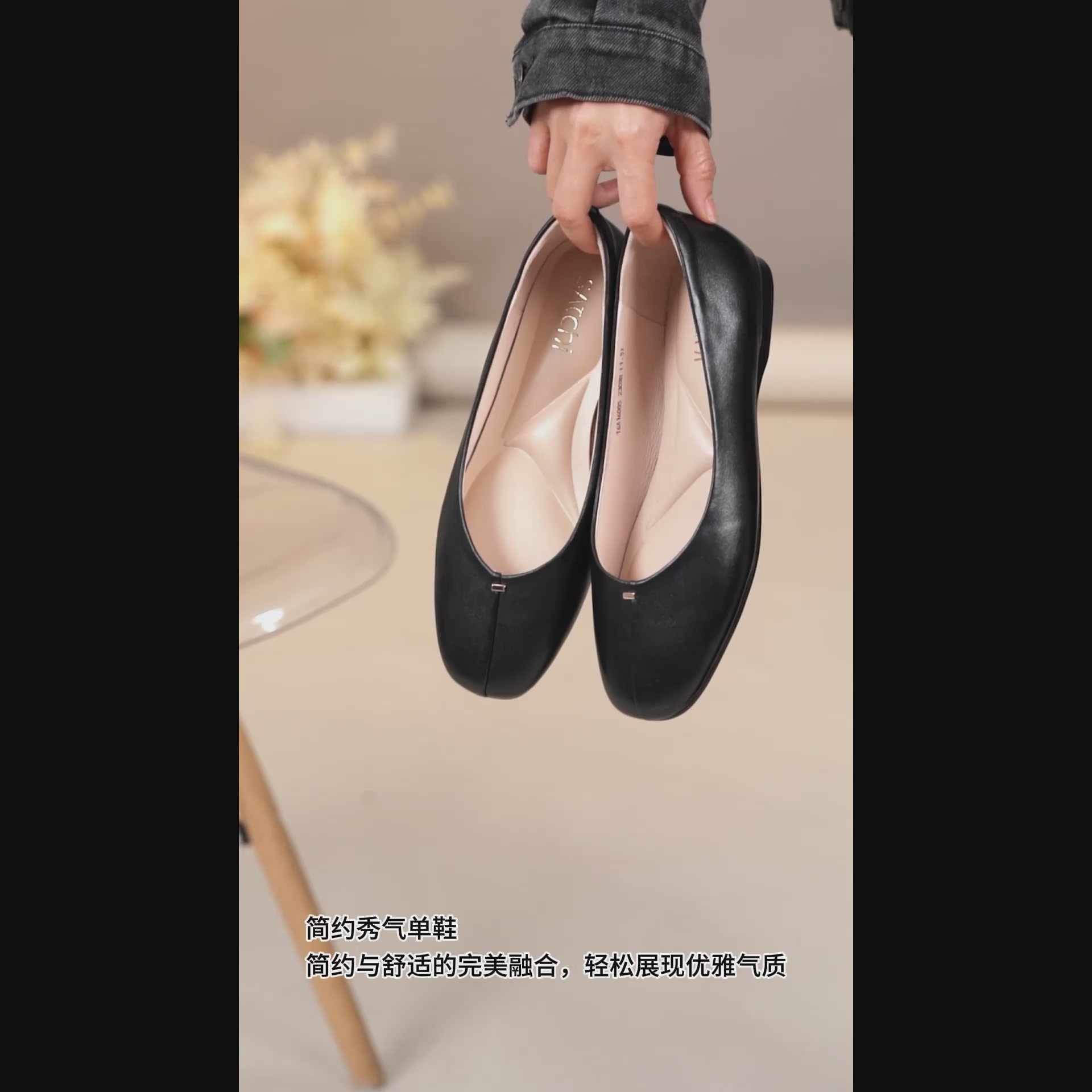 沙驰小金豆平底鞋：老钱风职场通勤的优雅选择，但价格让我犹豫了