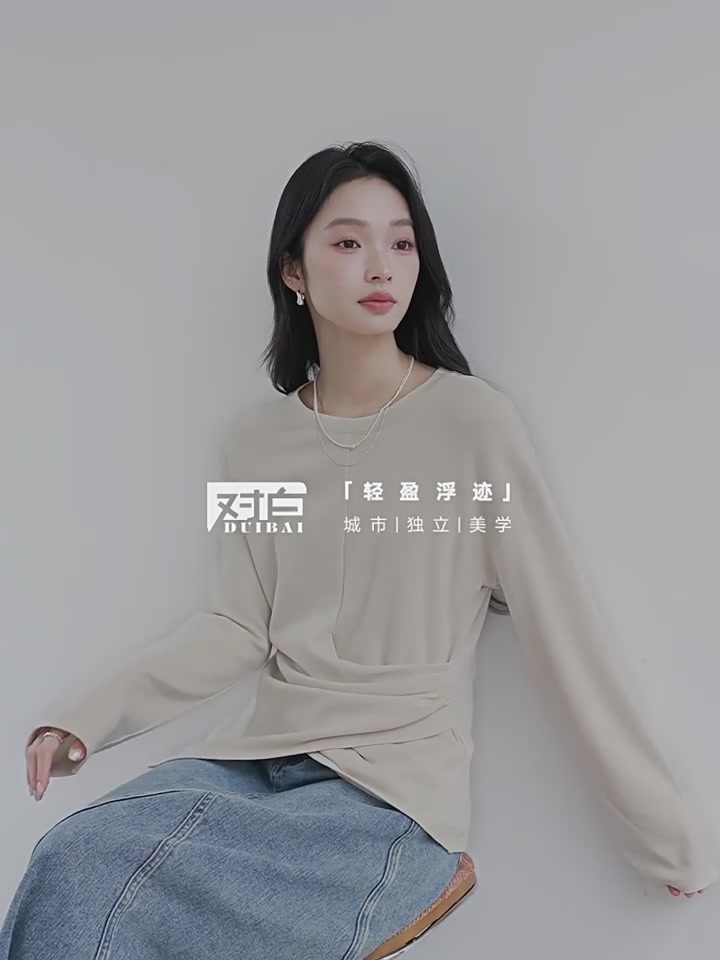 救命！这件打底衫也太显瘦了吧！对白新品真的绝了😭