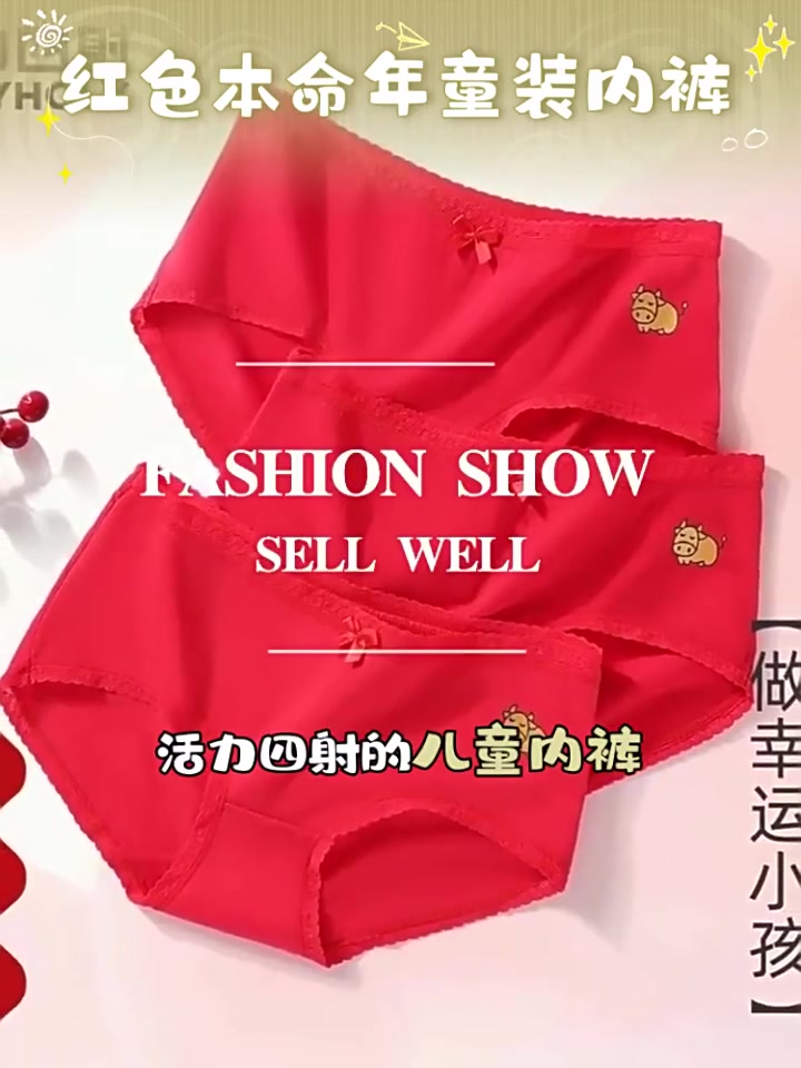 👧🏻女宝夏日必备！这款内裤也太舒服了吧～