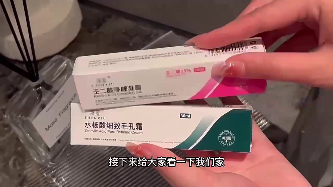 ZIB壬二酸凝胶实测：闭口粉刺的“橡皮擦”？买一送一到底香不香！