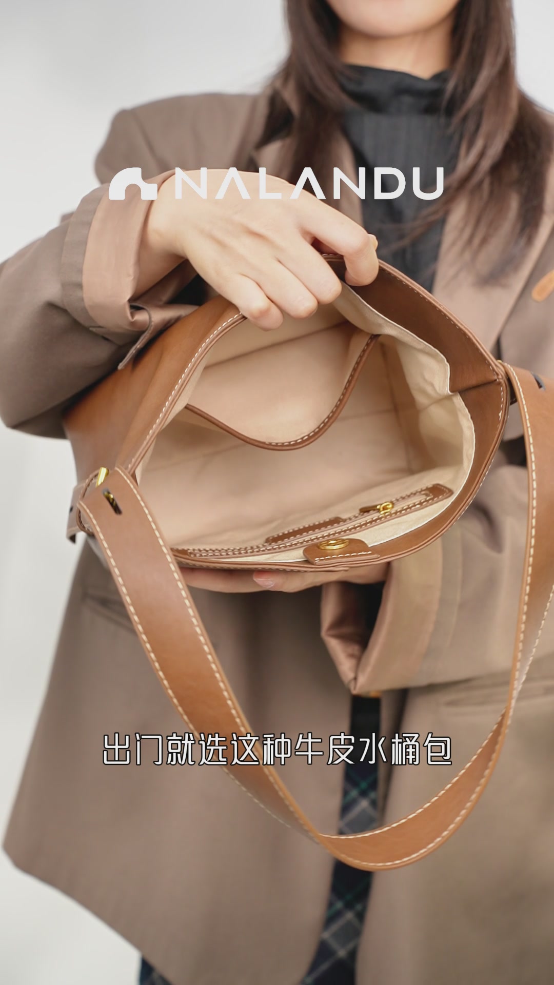 纳兰杜2026新款秋水桶包，真皮大容量通勤包，值不值这个价？