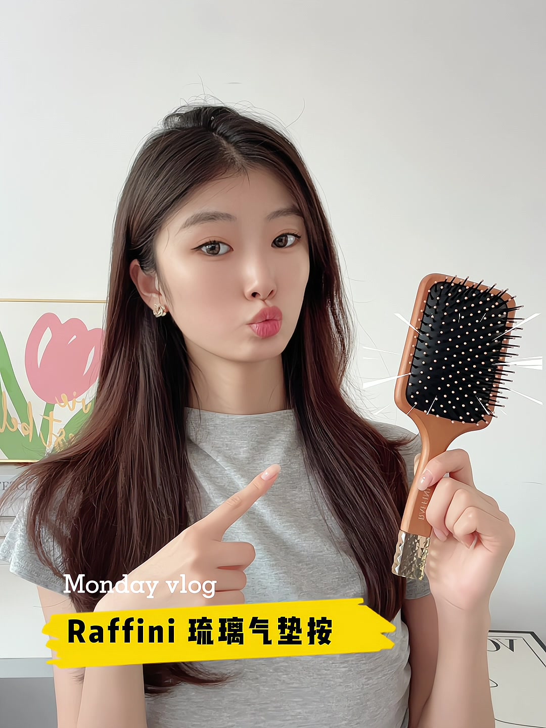 RAFFINI琉璃气垫按摩梳：梳头也能梳出高级感？