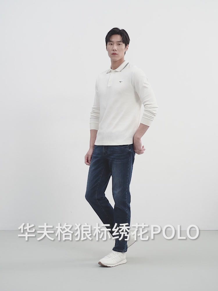 七匹狼POLO衫体验：华夫格小狼标，穿出轻松自在感
