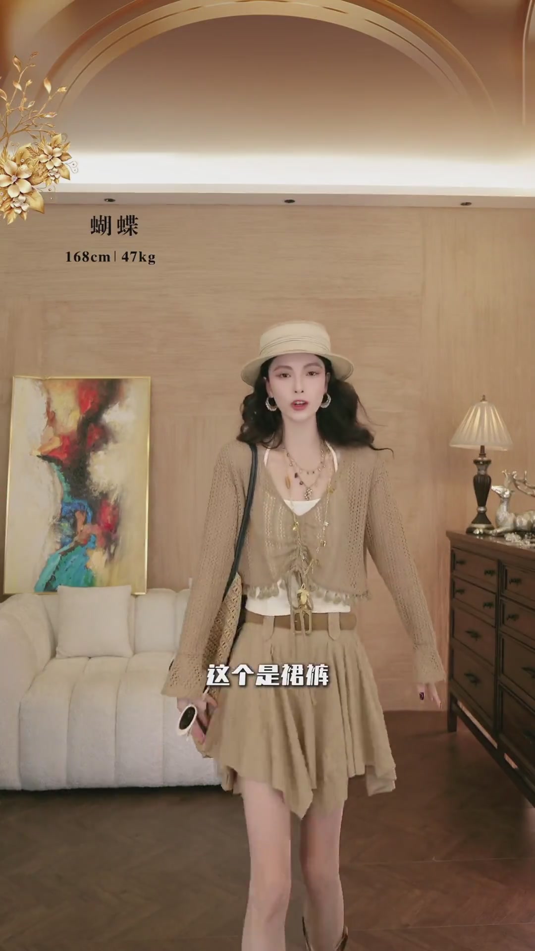 白鹿语这条半身裙真的绝了！质感满分💯